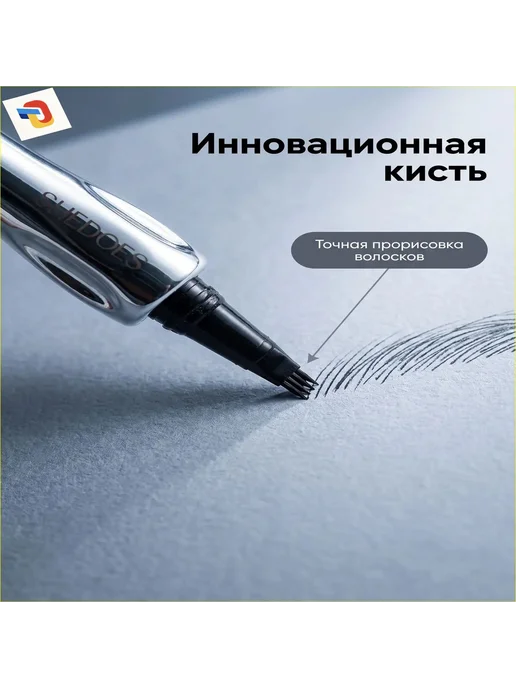 Карандаш для бровей четырёхконечный, натурально-коричневый, коричневый, фото 7