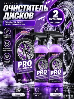 чернитель резины волкова