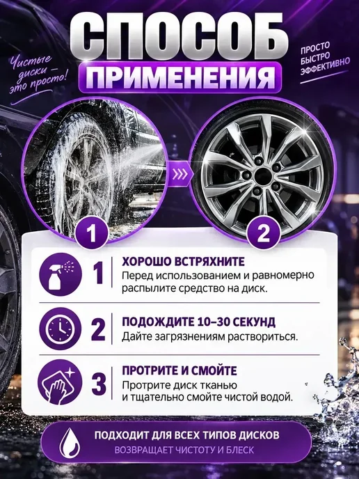 чернитель резины волкова, черный, фото 7