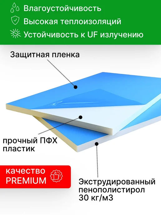 Теплые панели ПВХ 24мм 1 шт 15*80, 15x80, 1 шт, фото 3