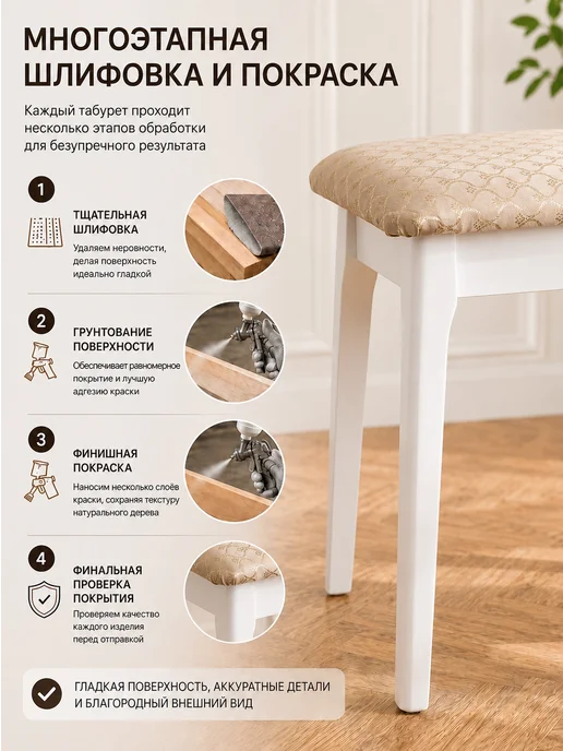 Woodart Табурет для кухни деревянный Сканди, белый, фото 3