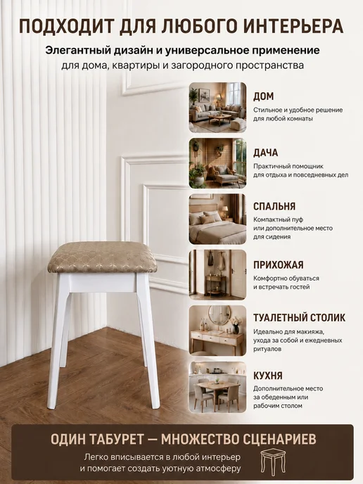 Woodart Табурет для кухни деревянный Сканди, белый, фото 4