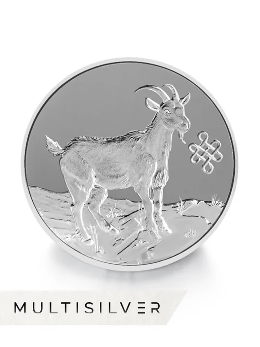 MultiSilver Монета серебряная сувенирная год козы, серебристый, фото 3
