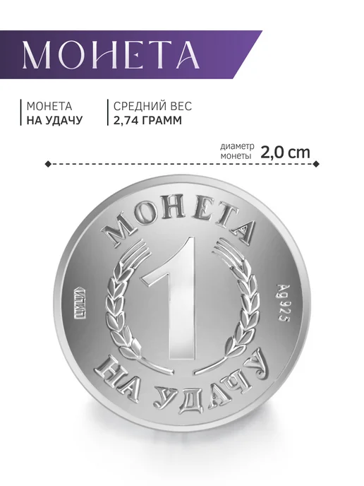 MultiSilver Монета серебряная сувенирная год козы, серебристый, фото 4