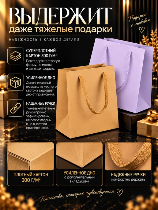 Eva Viktory Пакеты подарочные 18х23х10см. Набор 2 шт, 2 шт, фото 7