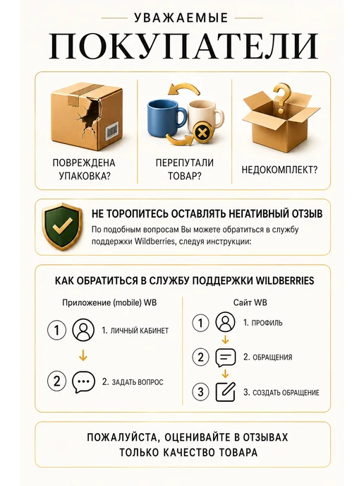 Eva Viktory Пакеты подарочные 18х23х10см. Набор 2 шт, 2 шт, фото 8