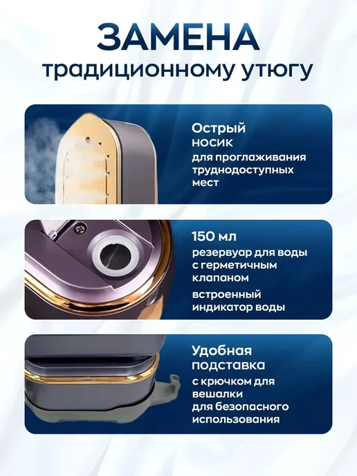 Отпариватель для одежды ручной вертикальный парогенератор, вариант, фото 4