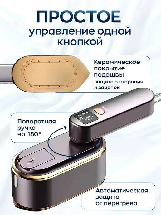 Отпариватель для одежды ручной вертикальный парогенератор, вариант, фото 5