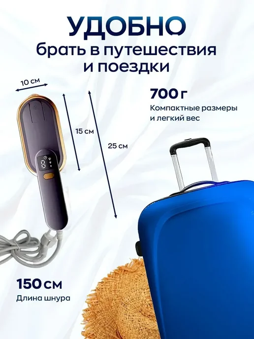 Отпариватель для одежды ручной вертикальный парогенератор, вариант, фото 7