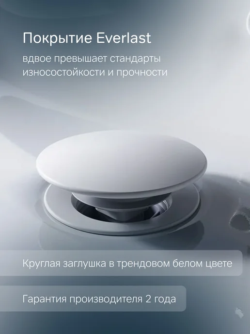 Донный клапан нажимной с регулировкой высоты, хром, G1 1 4, вариант, фото 3