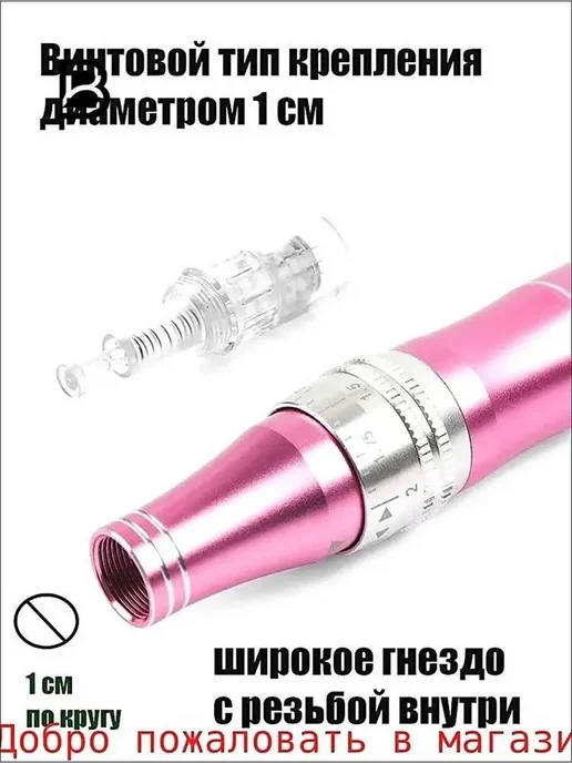 Винтовые картриджи для дерма-ручки, 10 шт, 24 иглы, 10 шт, фото 4