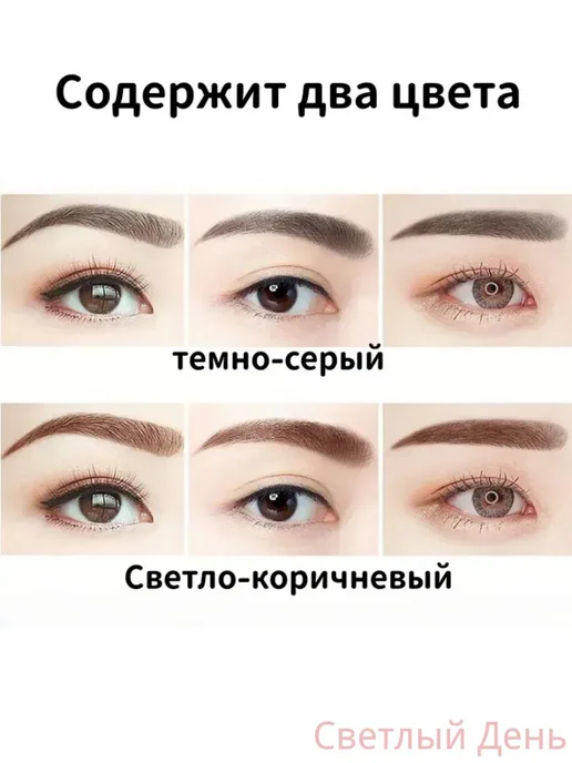 Штамп для бровей двухоттеночный водостойкий, вариант, фото 2