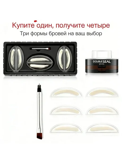 Штамп для бровей двухоттеночный водостойкий, вариант, фото 3