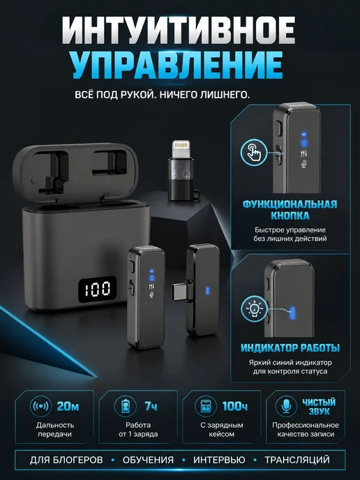 Микрофон для беспроводной Android и iPhone, черный, фото 2