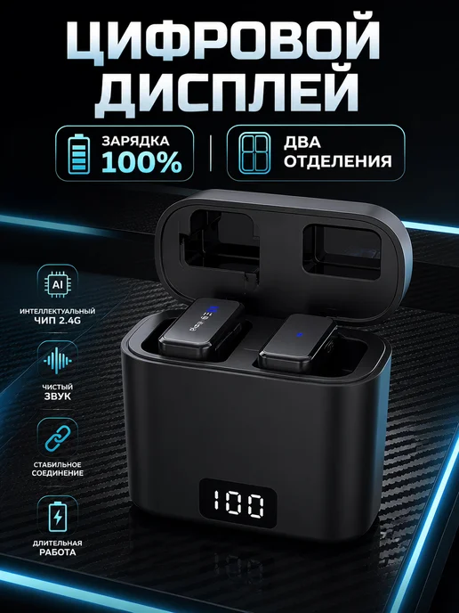Микрофон для беспроводной Android и iPhone, черный, фото 3