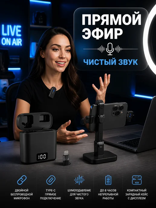 Микрофон для беспроводной Android и iPhone, черный, фото 7