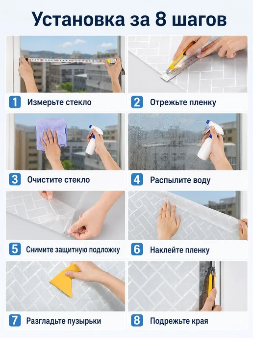 Статическая витражная пленка 45x200 см, 45x200 см, фото 8