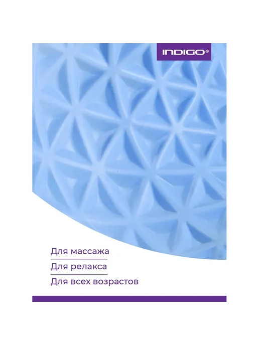 Мяч для МФР твердый массажный двойной INDIGO 17х8,5см, 17x8.5 см, фото 3