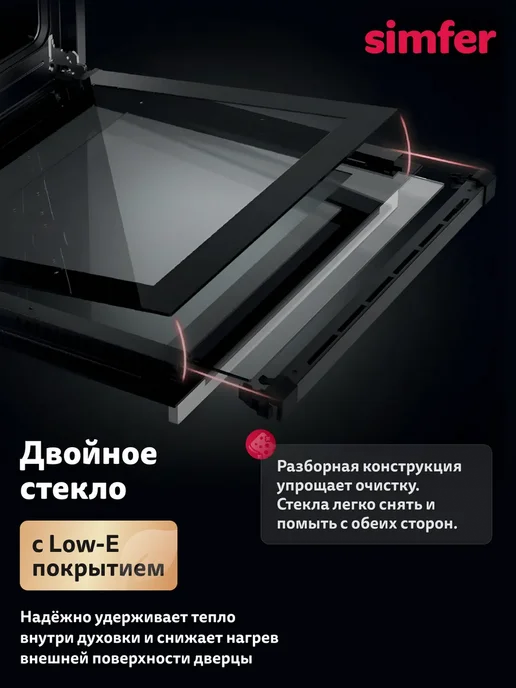 Simfer Газовая плита с духовкой электрической 60х60 см, вариант, фото 8