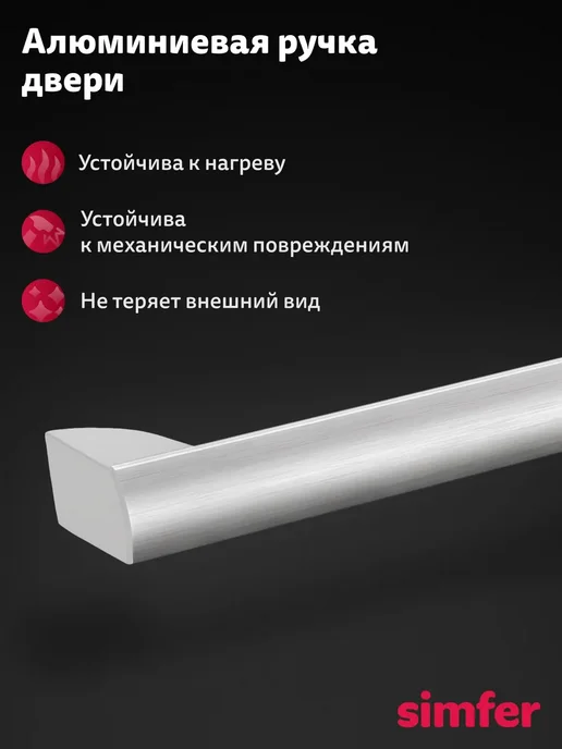 Simfer Плита электрическая с духовкой 50х60 см, вариант, фото 6