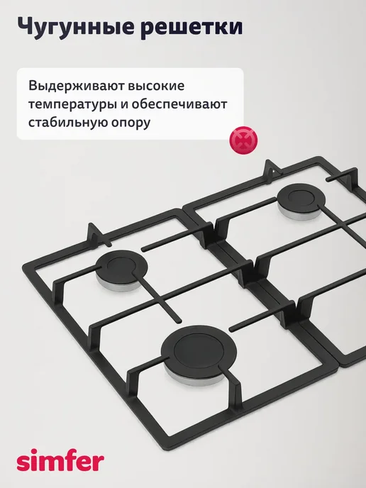 Simfer Газовая плита с духовкой электрической 50х60 см, 50x60 см, газовая, фото 3