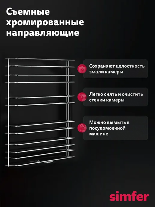 Simfer Газовая плита с духовкой электрической 50х60 см, 50x60 см, газовая, фото 7