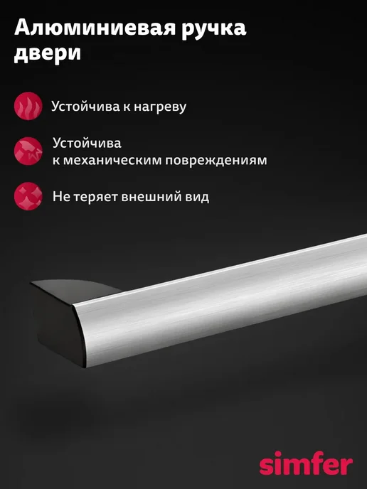 Simfer Газовая плита с духовкой электрической 50х60 см, 50x60 см, газовая, фото 8
