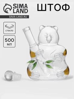 Стеклянный штоф для напитков с крышкой