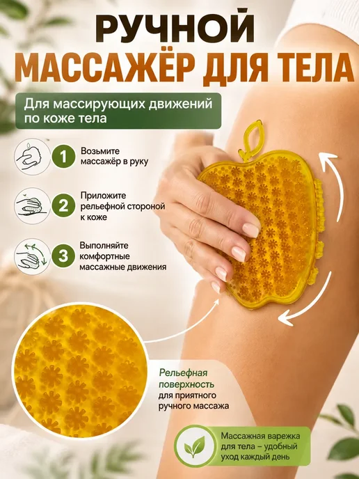 ТОЛЬКО НУЖНОЕ Силиконовая массажная варежка для тела ручная, зеленый, фото 3