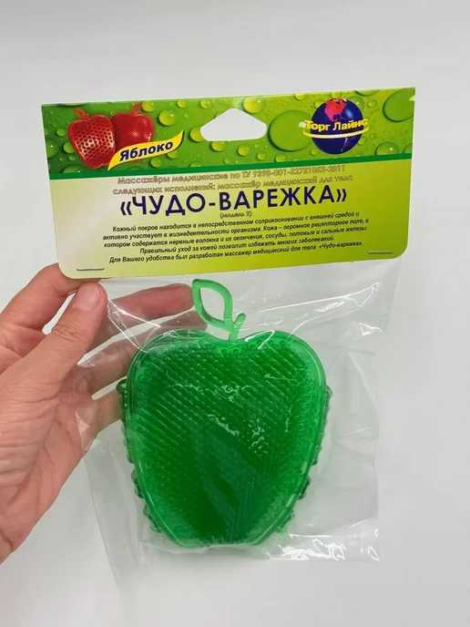 ТОЛЬКО НУЖНОЕ Силиконовая массажная варежка для тела ручная, зеленый, фото 5