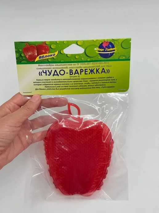 ТОЛЬКО НУЖНОЕ Силиконовая массажная варежка для тела ручная, зеленый, фото 6