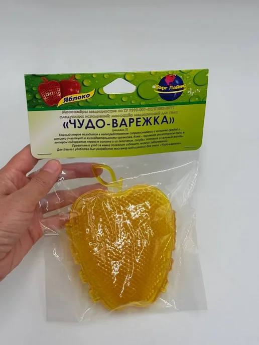 ТОЛЬКО НУЖНОЕ Силиконовая массажная варежка для тела ручная, зеленый, фото 7