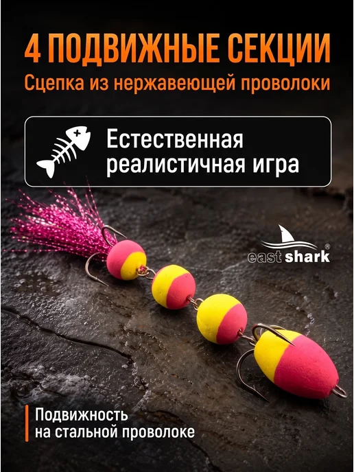 EASTSHARK Мандула для рыбалки на судака и щуку джиг набор 5шт #105, 5 шт, фото 2