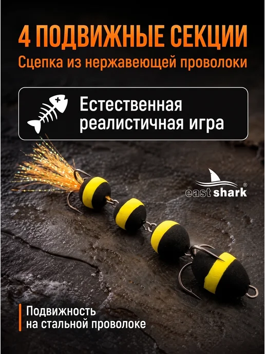 EASTSHARK Мандула для рыбалки на судака и щуку джиг набор 5шт #106, 5 шт, фото 2