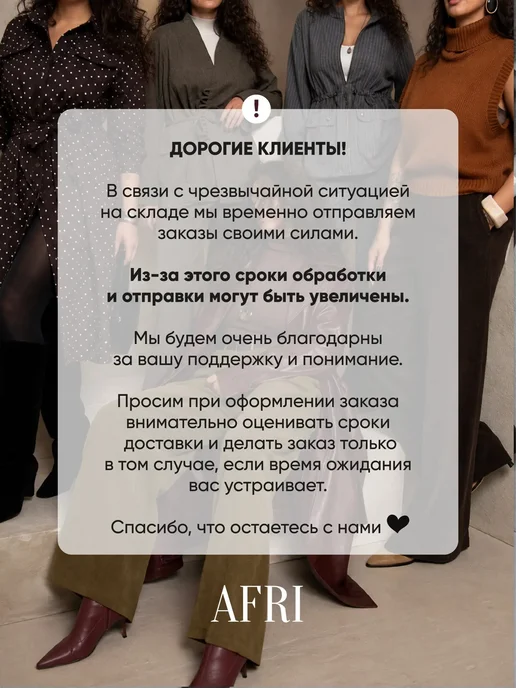 AFRI Жилет костюмный удлиненный больших размеров, коричневый, фото 5