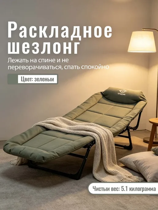 раскладушка с матрасом,взрослая для сна 200х83×38CM, 200х65 30CM, фото 7