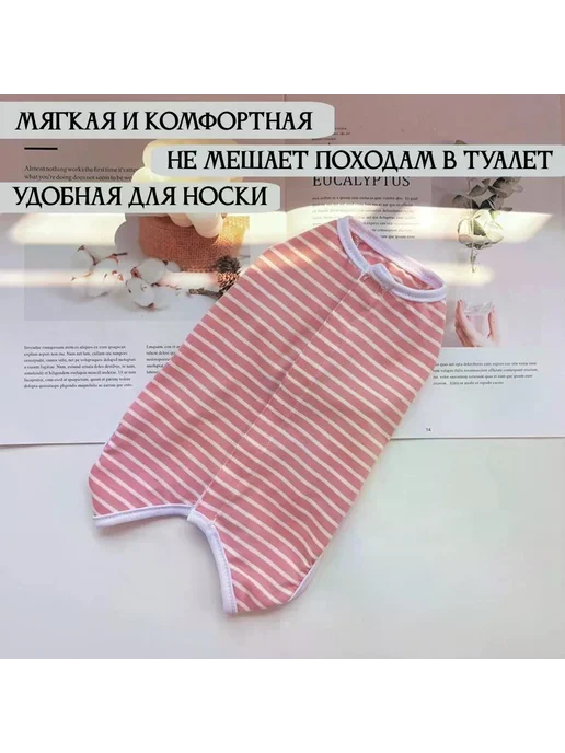 Попона послеоперационная для кошек, размер S, вариант, фото 3