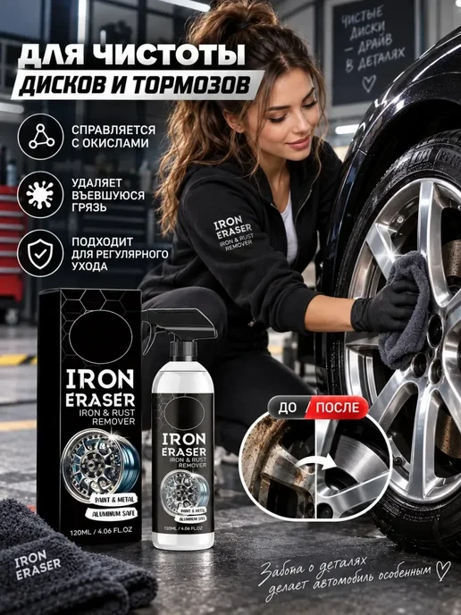 Чернитель резины волков 3 шт, 3 шт, черный, фото 3