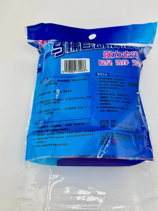 Strelint х Очищающие ароматизированные капсулы для бочка унитаза, синий, фото 4
