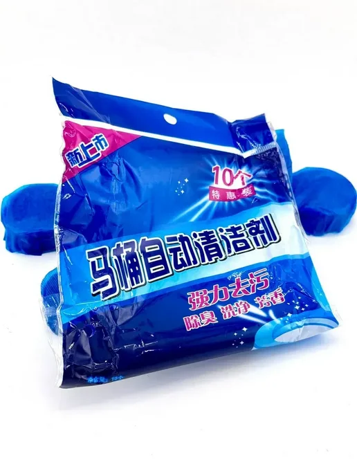 Strelint х Очищающие ароматизированные капсулы для бочка унитаза, синий, фото 5