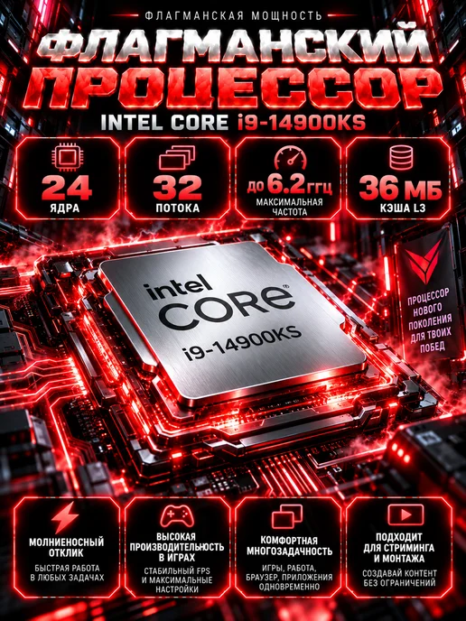 Ноутбуки игровые i9-14900KS 32 2048ГБ 16.2" OLED 144Гц 4K, 2048 ГБ, фото 2
