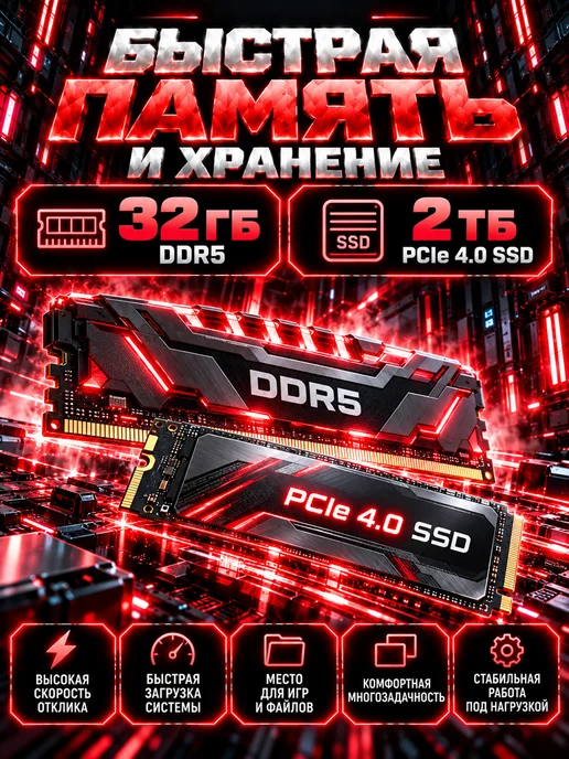 Ноутбуки игровые i9-14900KS 32 2048ГБ 16.2" OLED 144Гц 4K, 2048 ГБ, фото 4