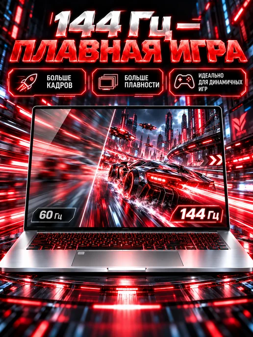 Ноутбуки игровые i9-14900KS 32 2048ГБ 16.2" OLED 144Гц 4K, 2048 ГБ, фото 7