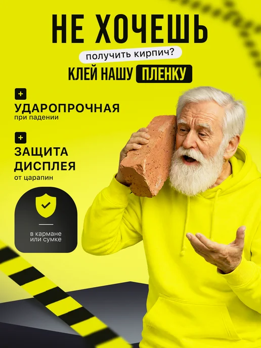 Пленки всем Гидрогелевая пленка iPhone 15, 3 шт, фото 3