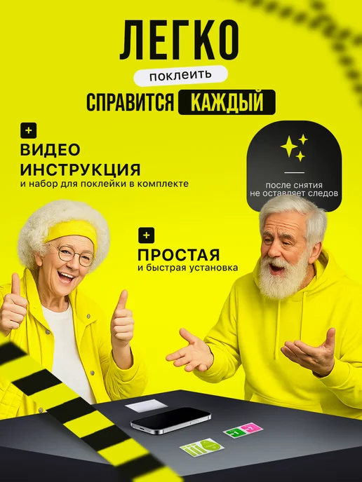 Пленки всем Гидрогелевая пленка iPhone 15, 3 шт, фото 5