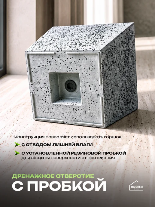 TRUEITEM Кашпо для цветов напольное интерьерное под камень, 20 см, серый, фото 3