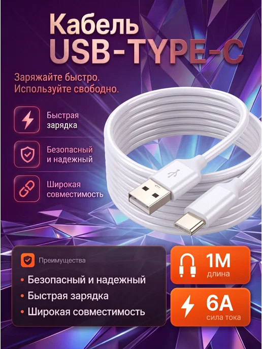 etronic Быстрая зарядка Type-C 33W, 33 Вт, фото 2