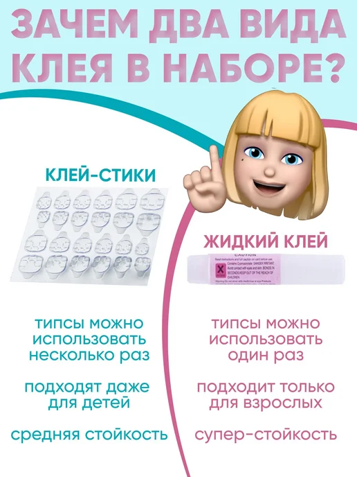 Накладные ногти с клеем, 3 набора, длинные, вариант, фото 8