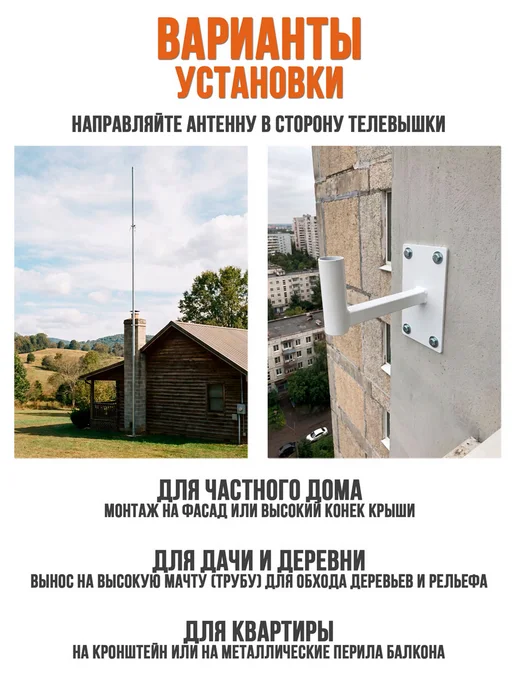 Антенна для телевизора уличная DVB-T2 BIO-V913, вариант, фото 8