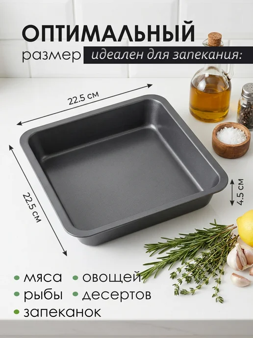 KONONO Противень антипригарный для запекания из углеродистой стали, вариант, фото 2